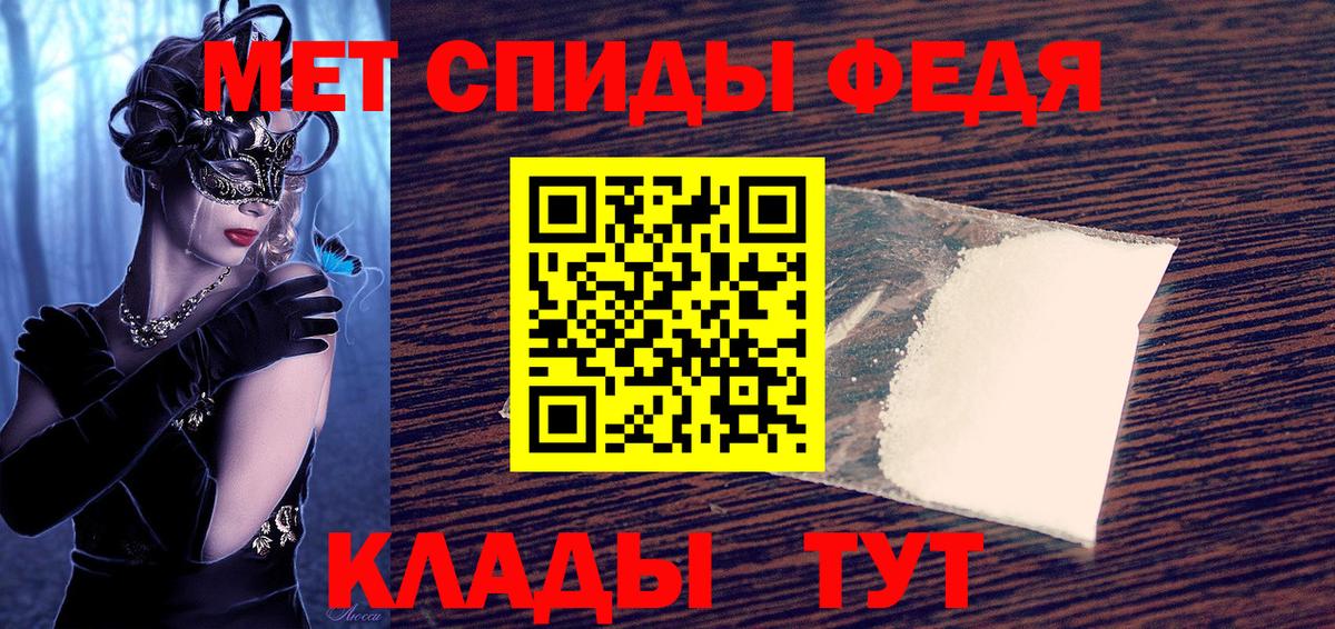Amphetamine Розовый Красный Сулин
