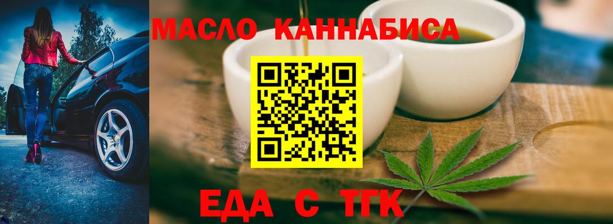 Красный Сулин  Canna-Cookies конопля  Вход с VPN 