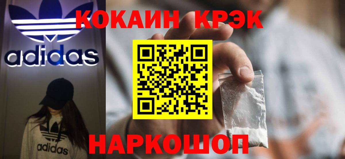 КОКАИН VHQ Красный Сулин