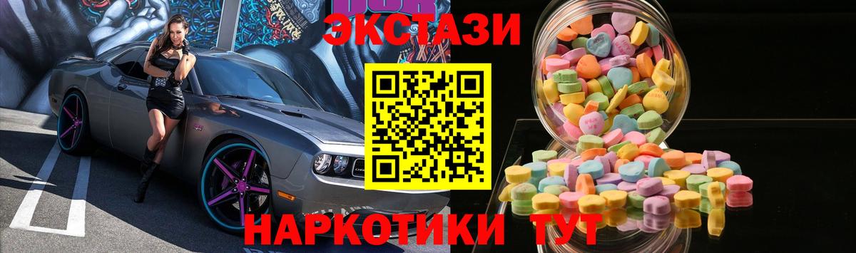 Красный Сулин  ЭКСТАЗИ TESLA  mega маркетплейс  Вход с VPN  ЭКСТАЗИ XTC 