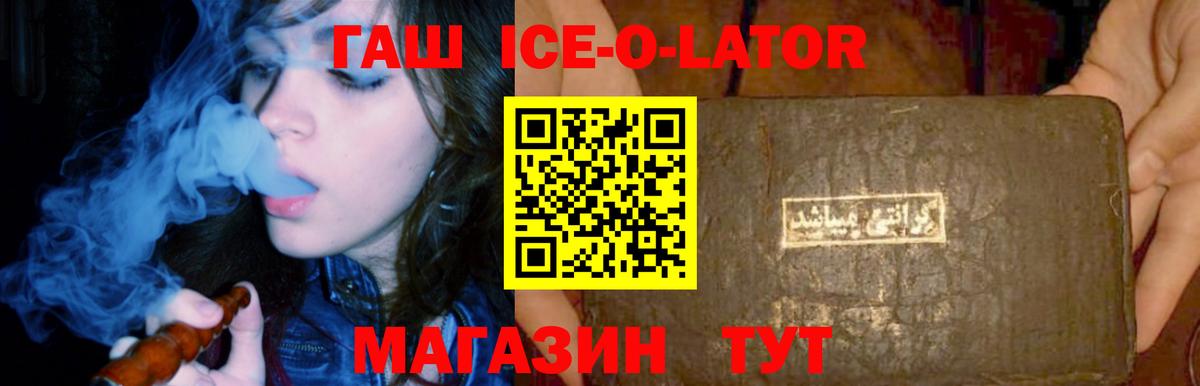 Красный Сулин  Гашиш  Вход с VPN  цена наркотик  ГАШИШ гарик  ГАШ гарик 