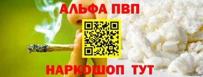 COCAINE Бузулук