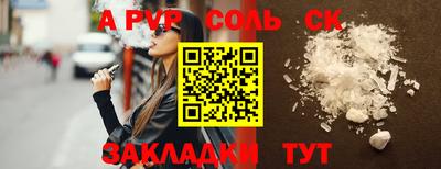амф Будённовск
