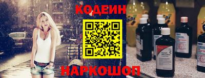 COCAINE Бузулук