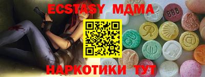 COCAINE Бузулук