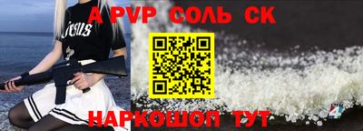 COCAINE Бузулук