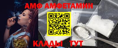 COCAINE Бузулук