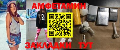 COCAINE Бузулук