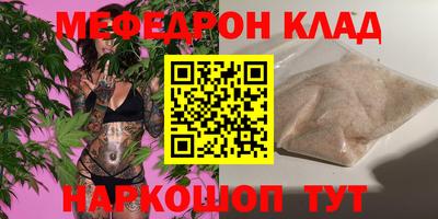 амф Будённовск