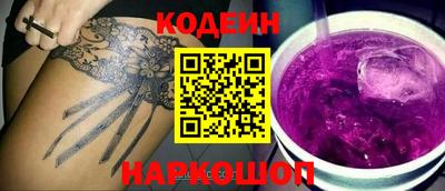 COCAINE Бузулук