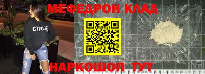 COCAINE Бузулук