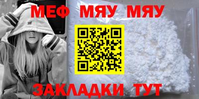 COCAINE Бузулук