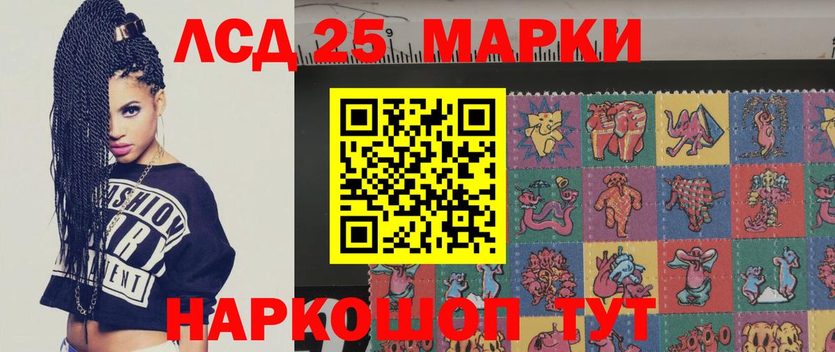 Гашиш  Мефедрон  Красный Сулин  Вход с VPN  Кокаин  Меф МЯУ МЯУ кристаллы  Каннабис  ГАШ 