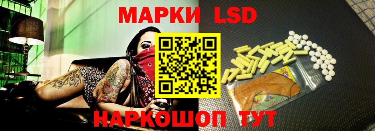 Лсд 25 экстази ecstasy  ЛСД экстази ecstasy  ЛСД экстази  Красный Сулин  Вход с VPN 