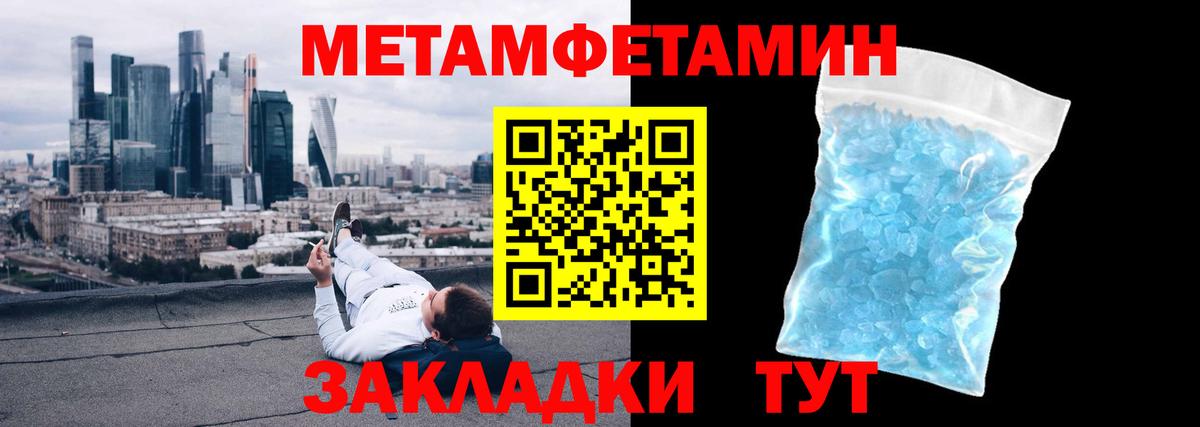 Красный Сулин  МЕТАМФЕТАМИН Methamphetamine  Вход с VPN  МЕТАМФЕТАМИН Methamphetamine 