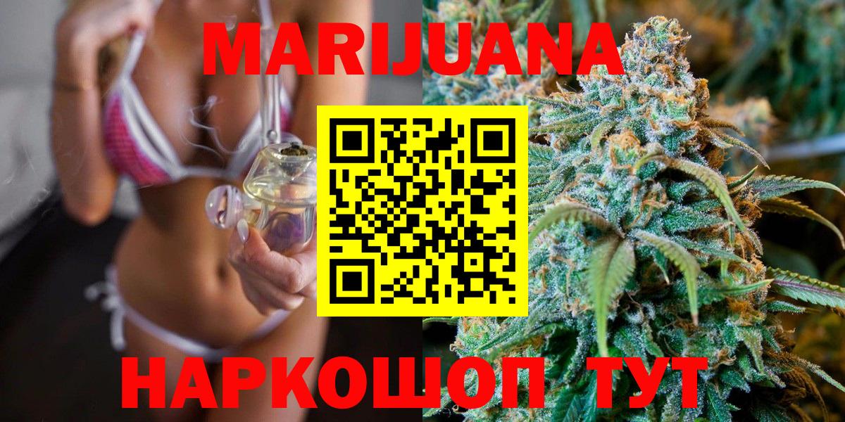 Каннабис тримм  Вход с VPN  Красный Сулин  Бошки Шишки AK-47 